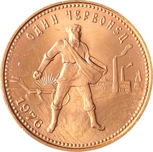 Russian Chervonetz | Russian Gold Coins | Gold Investments